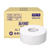 五月花（May Flower）大卷纸 3层188米*12卷大盘纸 单卷750g商务用纸卫生间厕纸 整箱装 /家庭清洁/纸品 /清洁纸品 /卷纸 商品缩略图7