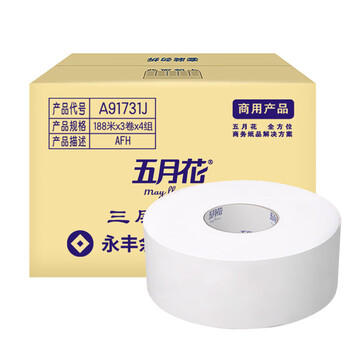 五月花（May Flower）大卷纸 3层188米*12卷大盘纸 单卷750g商务用纸卫生间厕纸 整箱装 /家庭清洁/纸品 /清洁纸品 /卷纸 商品图7