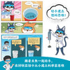 奇奇喵与汪球球超时空科学漫画（附赠能量闪卡） 商品缩略图13