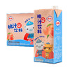 【首农】【摩奇】联名款桃汁1L小纵队礼盒（1L*4） 商品缩略图5