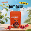 派喔和田骏枣100g 商品缩略图0