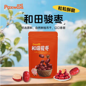 派喔和田骏枣100g