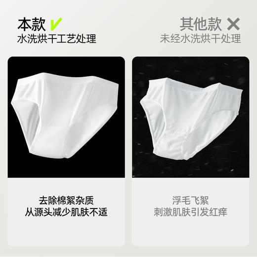 【新品上新】有棵树无菌独立包装一次性内裤女款日抛裤-U1001 商品图3