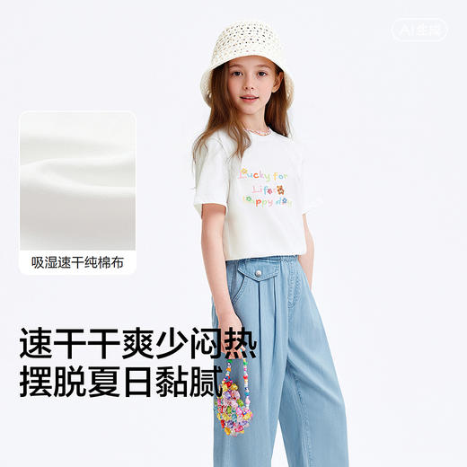 巴拉巴拉童装女童短袖t恤儿童2026新款夏装大童吸湿速干上衣洋气 商品图3