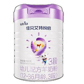 【升级全脂】佳贝艾特 悦启HMO吸收配方3阶段