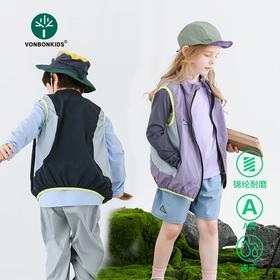 vonbonkids童装春夏新款叠搭山系户外速干撞色拼接露营上学外搭钓鱼马甲 S07X26039
