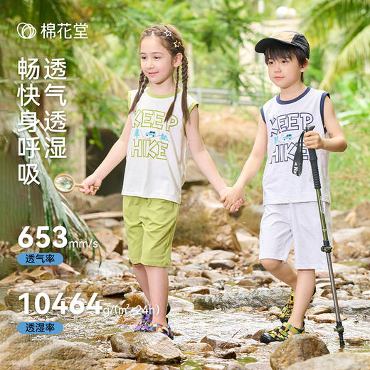 【纯棉无袖套装】棉花堂针织无袖套装FA61170 10A级抗菌  吸湿透气  亲肤软糯 商品图1