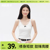 （☀️夏日狂欢）「棉的美学」V领吊带背心女夏新款纯欲性感蕾丝拼接日常百搭上衣 商品缩略图0
