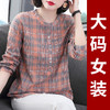 女装2026年新款长袖格子衬衫女大码妈妈纯棉衬衣棉麻上衣春秋薄款 商品缩略图3
