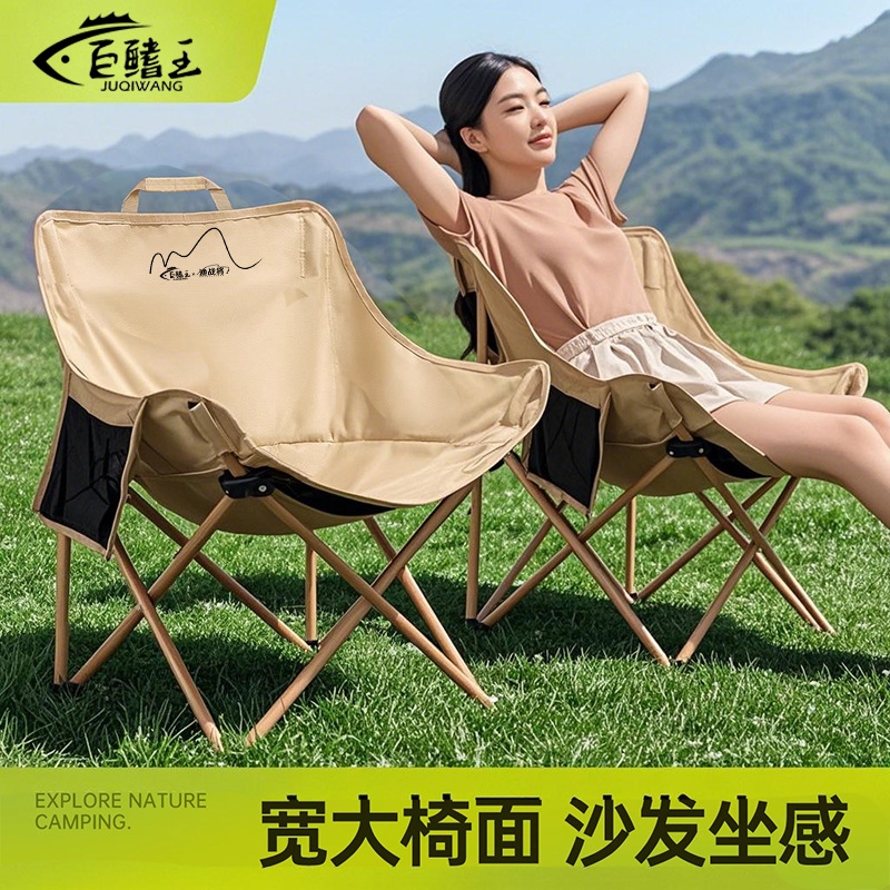 【升级带夹棉 更舒服】巨鳍王月亮椅露营椅子户外折叠椅便携式躺椅钓鱼凳沙滩椅野餐桌椅