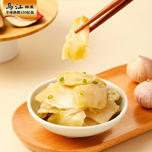 乌江涪陵轻盐榨菜原味榨菜片（量贩）70g*5包 商品图1