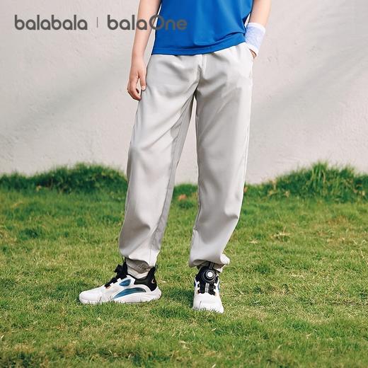 【balaOne】巴拉巴拉童装男童女童裤子儿童速干运动裤2026夏新款 商品图2