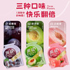 【口感 Q 弹！无负担】蒟蒻果冻0脂多口味果冻白桃梅子葡萄果冻吸吸果冻童年休闲小零食。xb 商品缩略图2