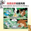 猫和老鼠 儿童故事画报全4册 儿童故事画报小学生漫画书 商品缩略图3