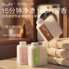 RUFI 香氛快洗洗衣液600ml 商品缩略图1