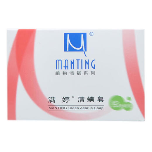 满婷清螨皂（控油祛痘）100g*3（3块装） 商品图1