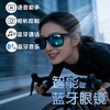 佐德博兹智能蓝牙音频蓝牙通话眼镜 | 黑色机身+未来感设计，戴出门回头率直接拉满，科技宅狂喜！ 商品缩略图1