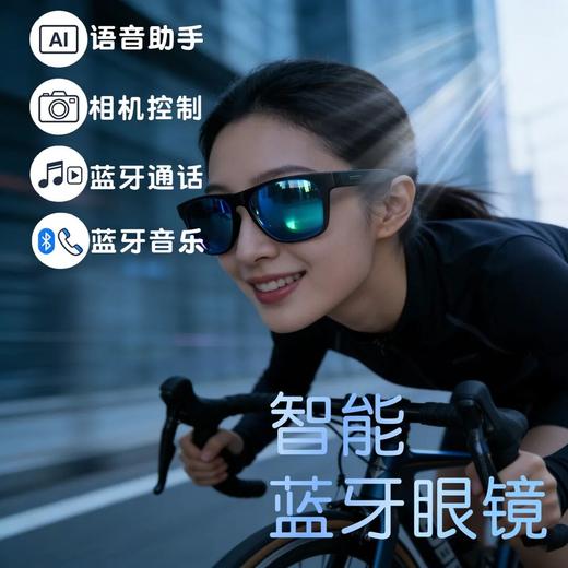 佐德博兹智能蓝牙音频蓝牙通话眼镜 | 黑色机身+未来感设计，戴出门回头率直接拉满，科技宅狂喜！ 商品图1