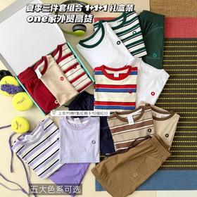 儿童短袖三件套！2026礼盒装迪桑棉多色撞色设计承包娃的春夏穿搭三件套！