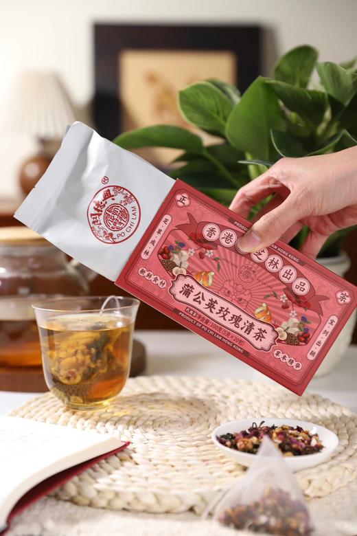 专治“炸毛小情绪”！宝芝林蒲公英玫瑰清茶3盒  26Y04069- 商品图5