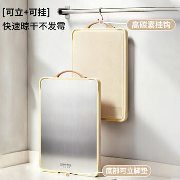 康巴赫菜板抗菌不锈钢砧板双面菜板切菜板砧板案板防霉切菜板40*28cm 商品图2