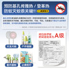 京东京造一拍两用电蚊拍 可充电高压灭蚊拍家用灭蚊虫蚊子拍灭蚊器大网面 /家庭清洁/纸品 /驱蚊驱虫 /驱蚊用品 商品缩略图7