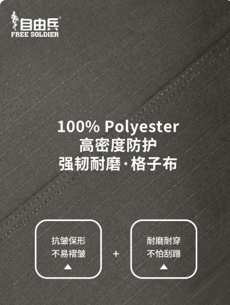 【防刮耐磨格子布 防泼四面弹】峰越春秋款多口袋战术裤ds（zb） 商品图4