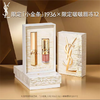 【送礼袋】YSL/圣罗兰 「奢金」节日限定口红正装礼盒 （小金条#1936正装2.2g+啵啵唇膏唇冻#12正装6ml） 香港直邮C 商品缩略图2