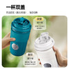 膳魔师 温显无线便携制冷榨汁杯 商品缩略图2