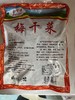 【QT】星泽祥梅干菜1000克 商品缩略图1