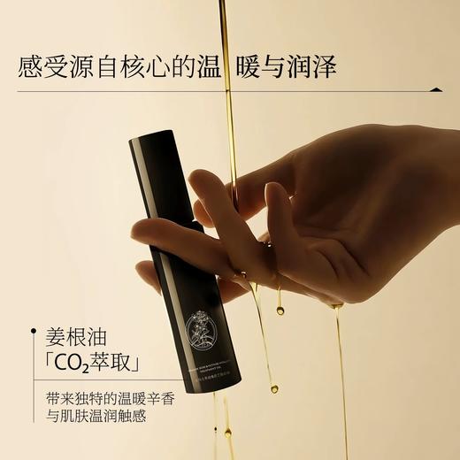 羽心堂 大马士革玫瑰岩兰皇后油 28ml/瓶 小腹按摩 八髎穴 久坐腰疼 商品图0