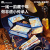 【编织古典东方美】Mobee敦煌揽梦编绳礼盒 七彩手绳手链首饰DIY套装 传承千年古法绳艺  感受非遗手工魅力 商品缩略图0