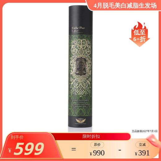 【效期27年7月】Esthe Pro Labo 植物酵素原液自然发酵饮料500ml 商品图0