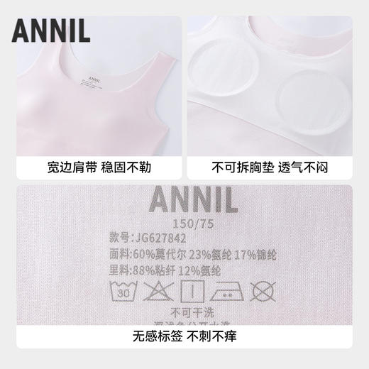 女童内衣两件装夏季新款安奈儿童装JG627842 商品图2