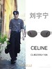 CELINE40235U复古凯旋门墨镜 商品缩略图1