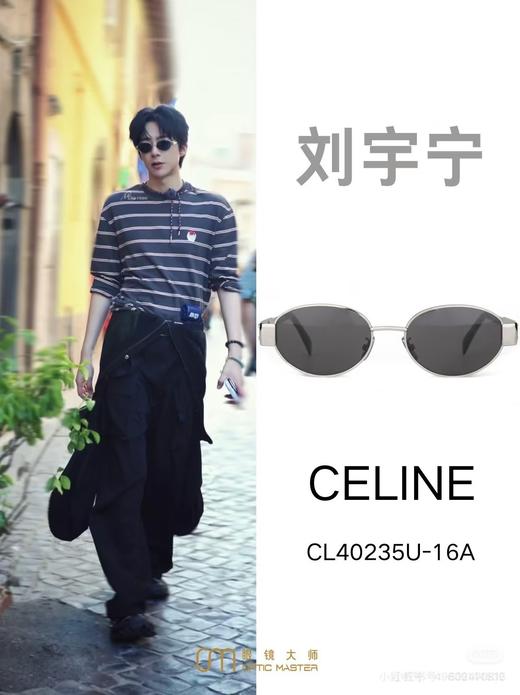 CELINE40235U复古凯旋门墨镜 商品图1