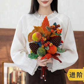 苏苏姐家鸢尾果实花束手工DIY编织钩针仿真花毛线团材料包