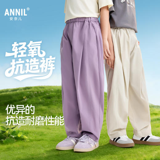 男女童全腰梭织单裤夏季新款安奈儿童装EM626590 商品图0