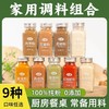 大蒜粉洋葱粉香葱粉孜然粉调料组合套装烧菜烧汤增香去腥厨房调料 商品缩略图0
