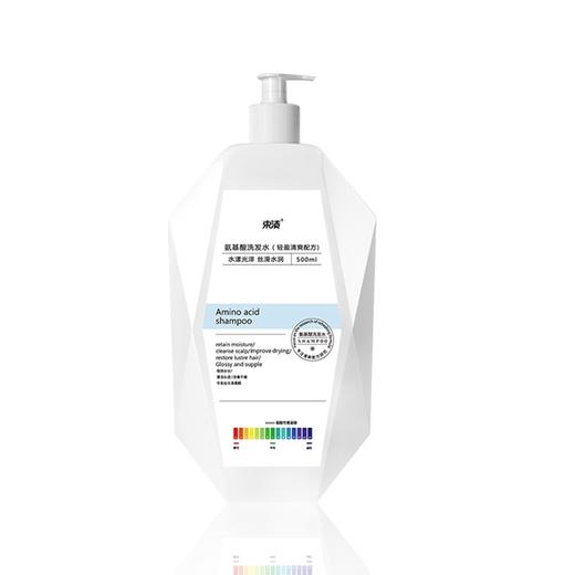 【自营】束渍-氨基酸洗发水(500ml)温和氨基酸控油蓬松修护 商品图0