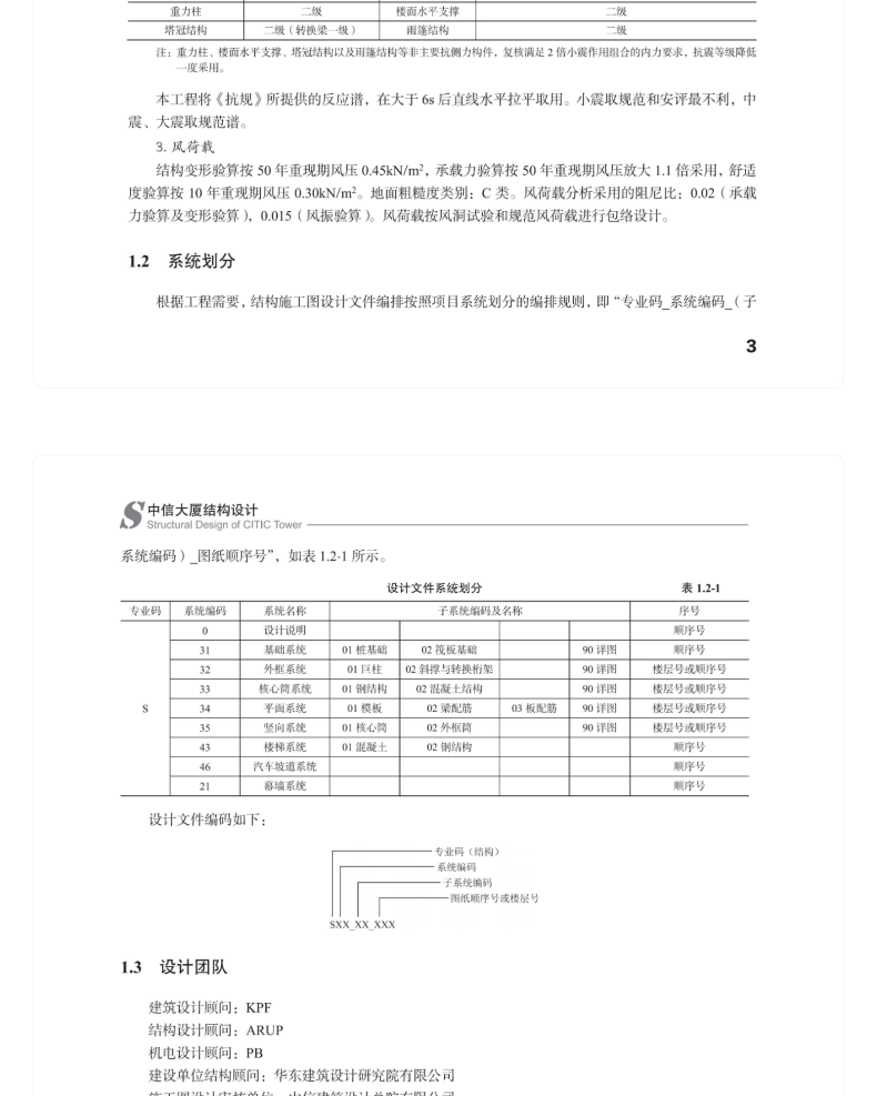 图书详情页_10.png