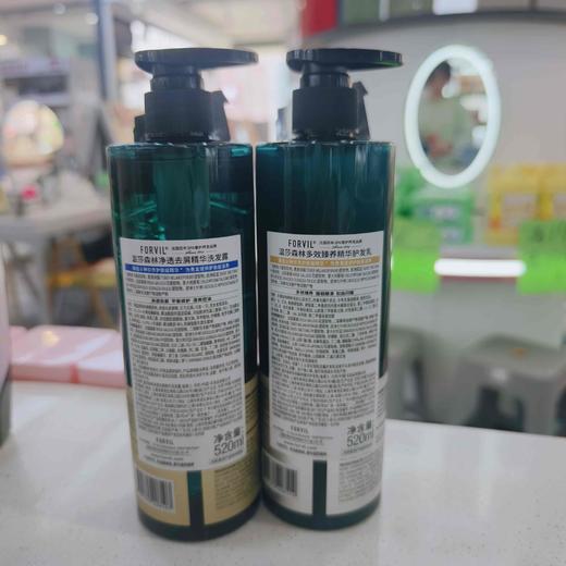 温莎森林净透去屑精华洗发露520ml 商品图5