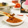 虾米 蘸碟火锅串串蘸料250g 四川五香香辣辣椒面烤肉烧烤干料 商品缩略图4