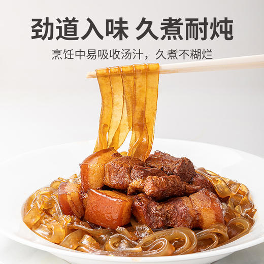 方家铺子红薯宽粉400g 商品图3