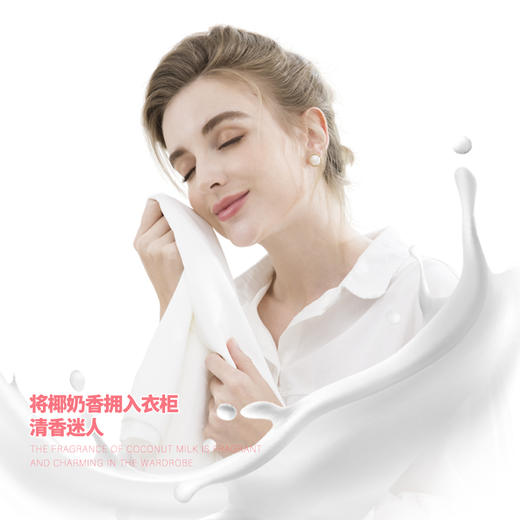 蔬果园白盾除菌香水洗衣凝珠（线下版）-10颗（袋装） 商品图4