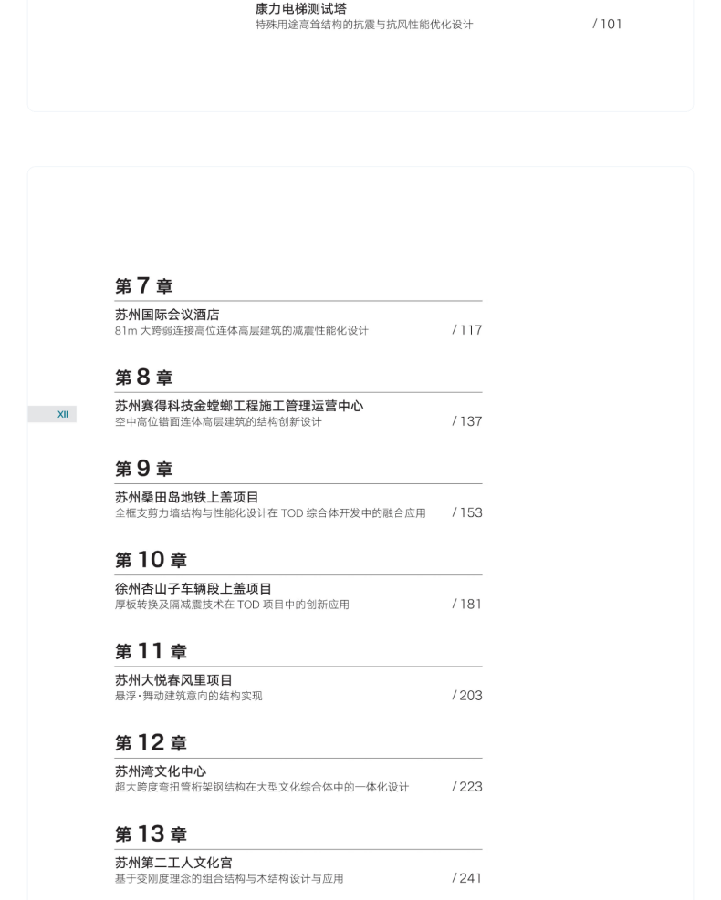图书详情页_05.png