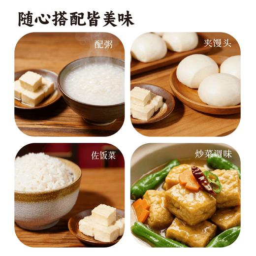 【新品上架】谦益香畴原味腐乳280g   36道传统工艺自然慢发酵  细腻绵软美味  健康百搭佐餐 商品图3