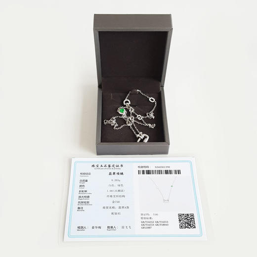 【天然正品】A货翡翠AU750白金镶钻镶设计师款天然细腻冰种满绿葫芦（福禄平安）翡翠项链 链长：50CM（长度可调节）250326NJS25 商品图1
