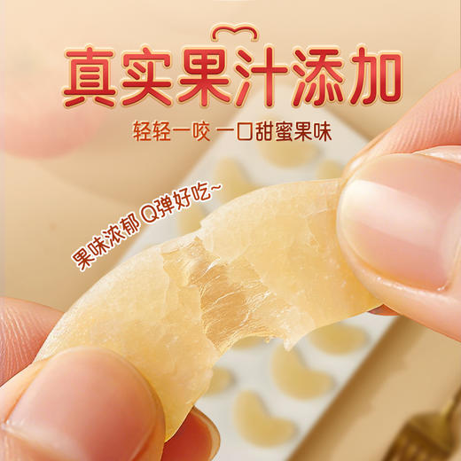 【果味浓郁！Q弹好吃】36%苹果软糖真实苹果汁夹心软糖儿时休闲零食解馋零食年货糖果。xb 商品图1