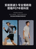 安踏旅途3丨PG7缓震慢跑运动鞋男鞋夏季透气舒适轻便软底跑步鞋112625545 商品缩略图4